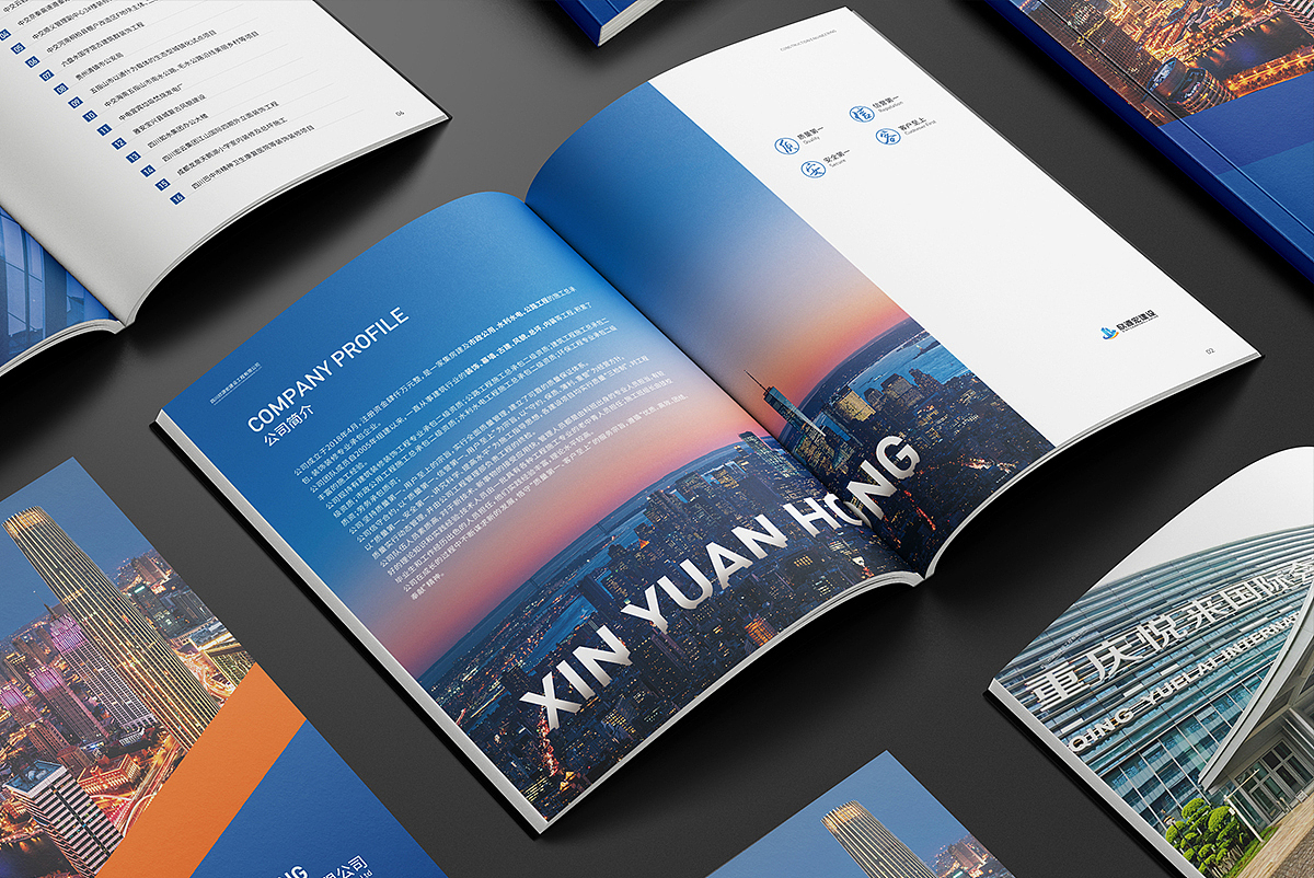 建筑工程画册 画册设计 宣传册 企业画册 画册