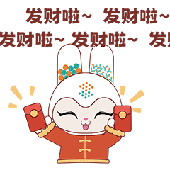 新年版表情包（图ZMzkyMDA0ODcy） - IP形象 - 站酷设计师卉004原创素材 - 站酷ZCOOL