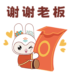 新年版表情包（图ZMzkyMDA0ODg0） - IP形象 - 站酷设计师卉004原创素材 - 站酷ZCOOL