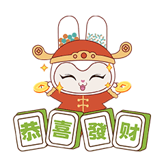 新年版表情包（图ZMzkyMDA0OTA0） - IP形象 - 站酷设计师卉004原创素材 - 站酷ZCOOL