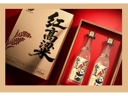 红高粱——酒坛里的中国味