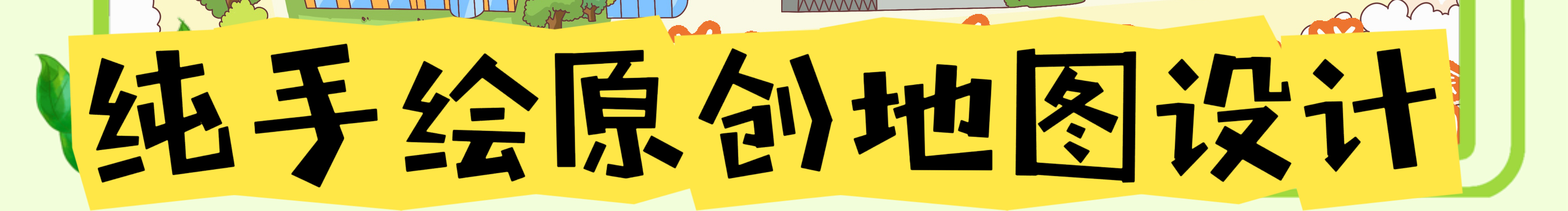 CPT陳皮糖的個人主頁（封面預覽） - 主頁封面設置 - 站酷設計師CPT陳皮糖原創(chuàng)素材 - 站酷ZCOOL