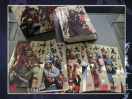 高三欠武侠风新水浒传-合集1