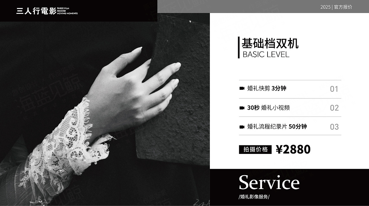 视频摄影企业PPT