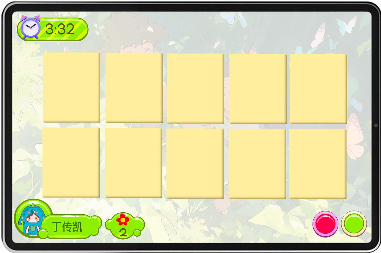 科技赋能幼儿教育:注意力培训游戏——森林世界