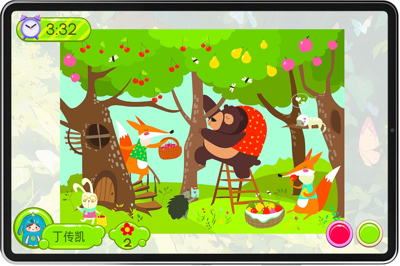 科技赋能幼儿教育:注意力培训游戏——森林世界