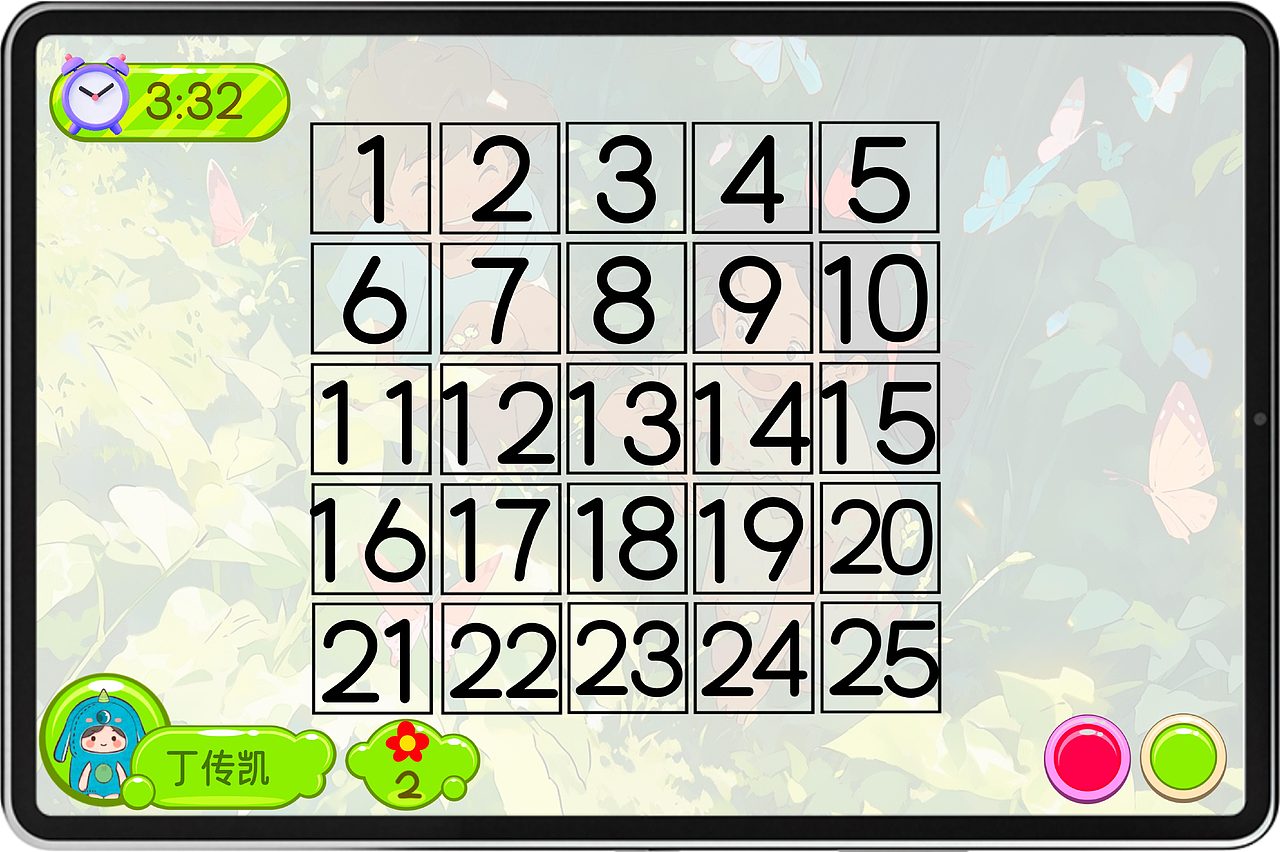 科技赋能幼儿教育:注意力培训游戏——森林世界