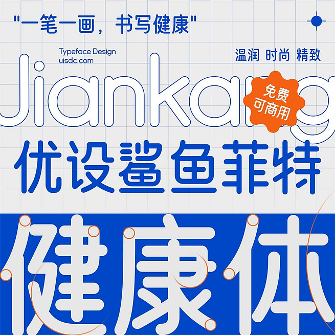 科技赋能幼儿教育:注意力培训游戏——森林世界