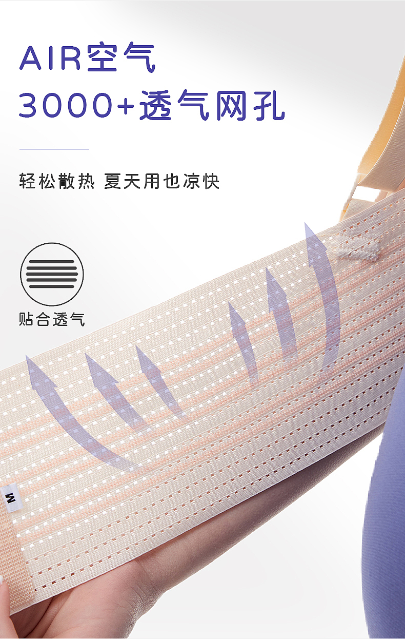 母婴用品-详情页