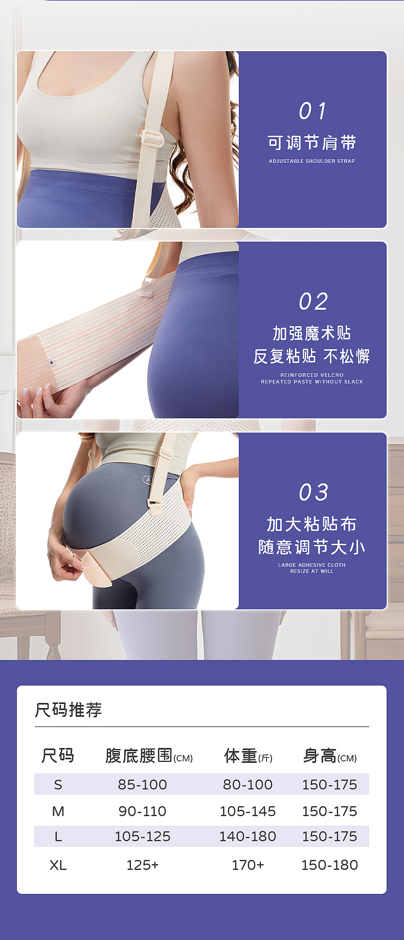 母婴用品-详情页