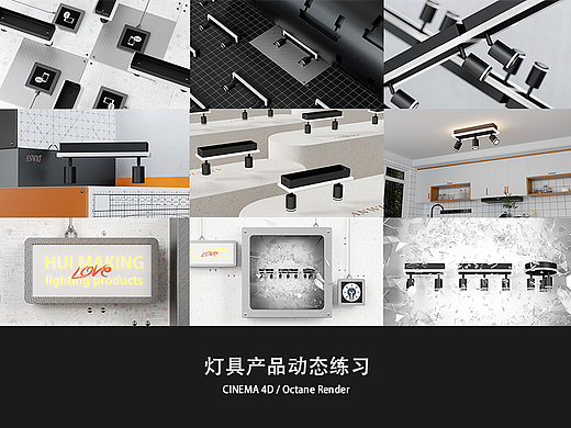 灯具产品动态