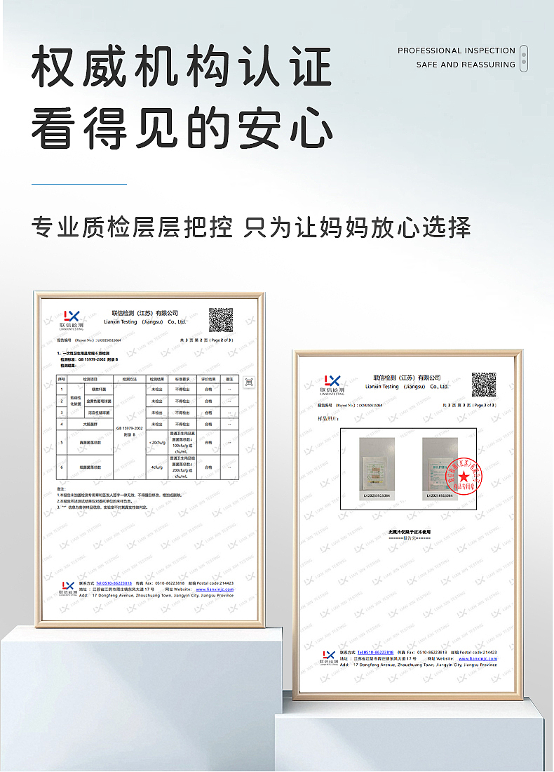母婴用品-详情页