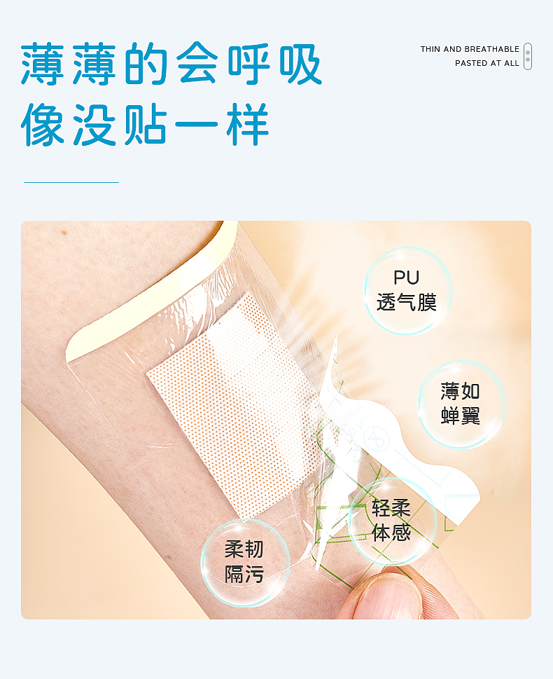 母婴用品-详情页