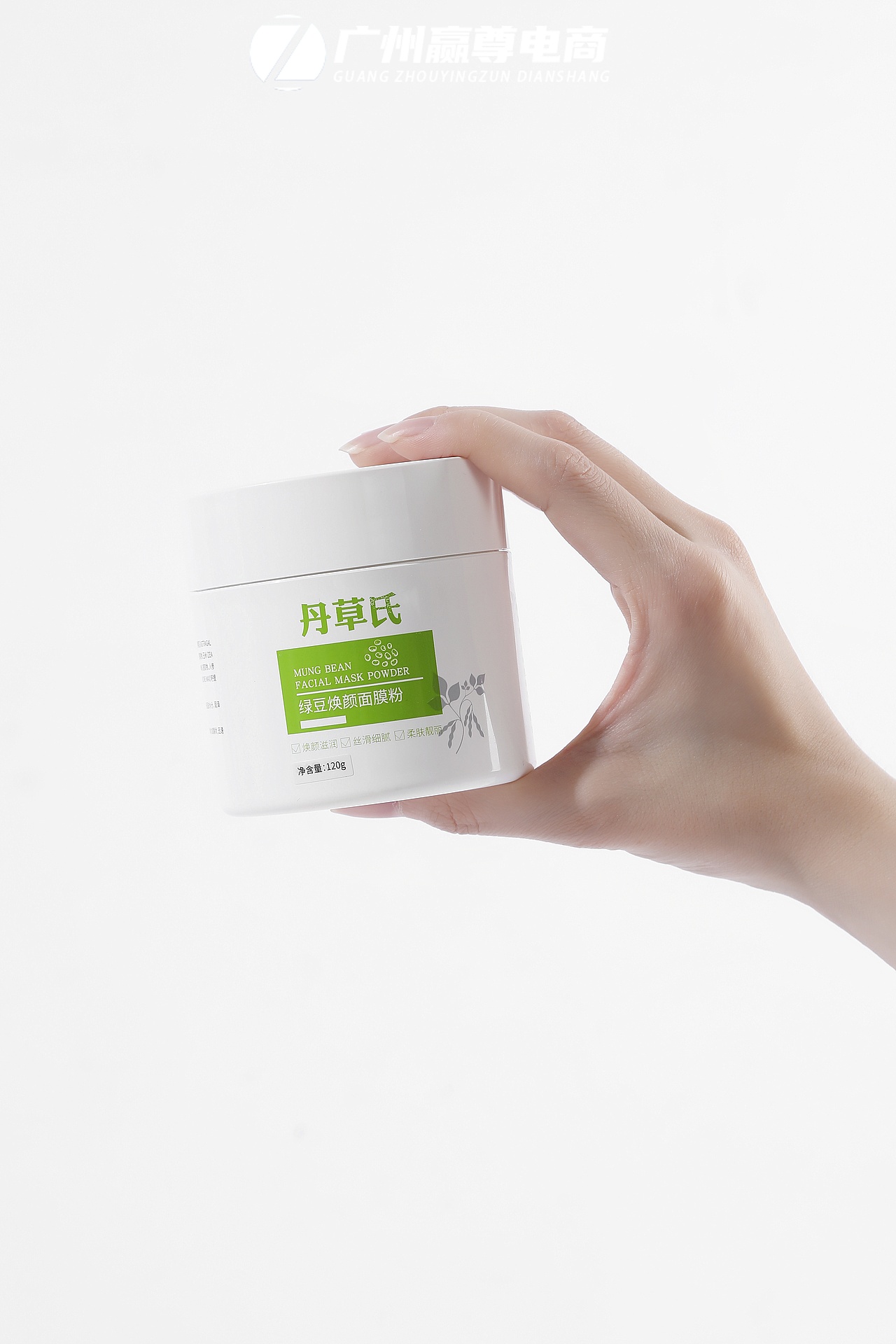 广州面膜粉拍摄|面膜粉拍照|护肤品拍摄|静物摄影