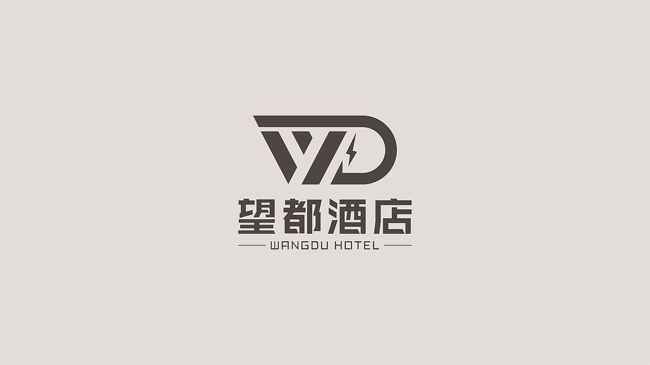 望都电竞网酒店（图ZMzkyMDExMTI0） - Logo - 站酷设计师烊猫原创素材 - 站酷ZCOOL