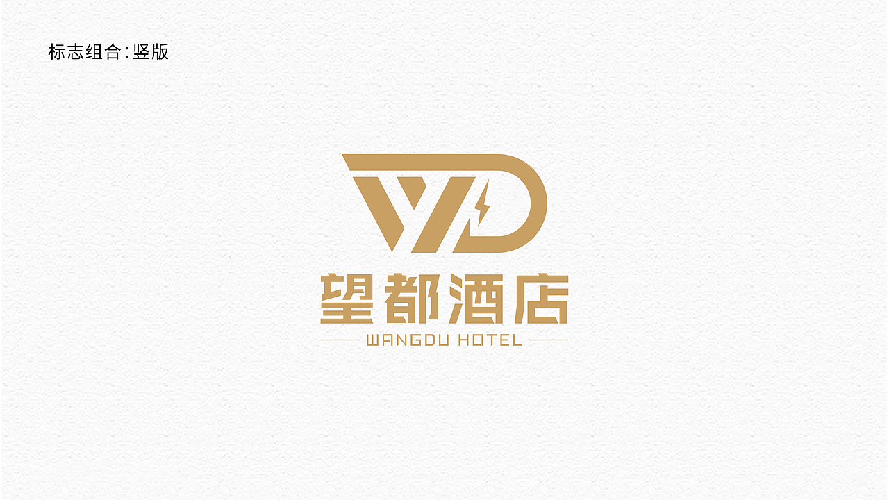 望都电竞网酒店（图ZMzkyMDExMTI4） - Logo - 站酷设计师烊猫原创素材 - 站酷ZCOOL