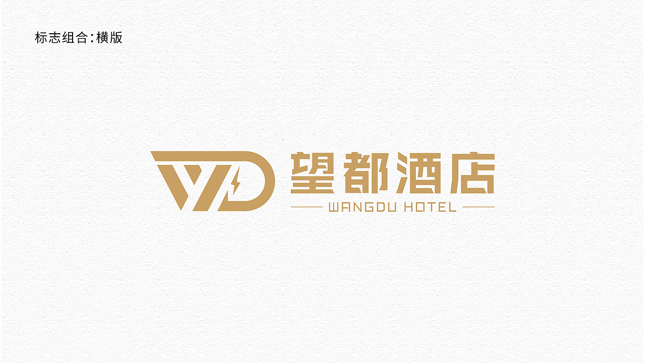 望都电竞网酒店（图ZMzkyMDExMTMy） - Logo - 站酷设计师烊猫原创素材 - 站酷ZCOOL