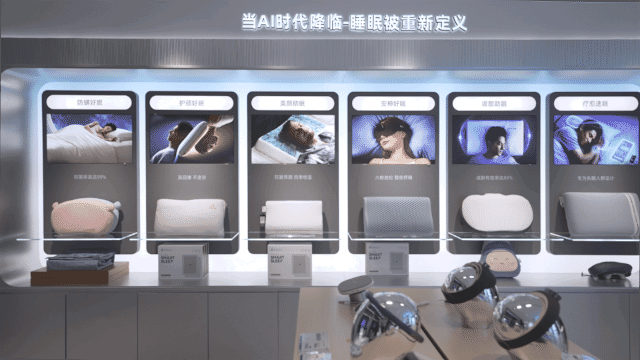 DeRUCCI慕思|零售终端SI3.0|店面设计|体验设计|展示