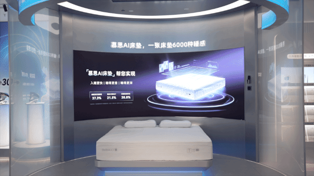 DeRUCCI慕思|零售终端SI3.0|店面设计|体验设计|展示