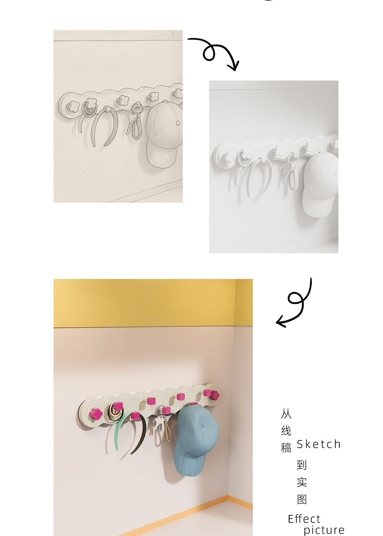 四叶草挂钩I收纳小能手