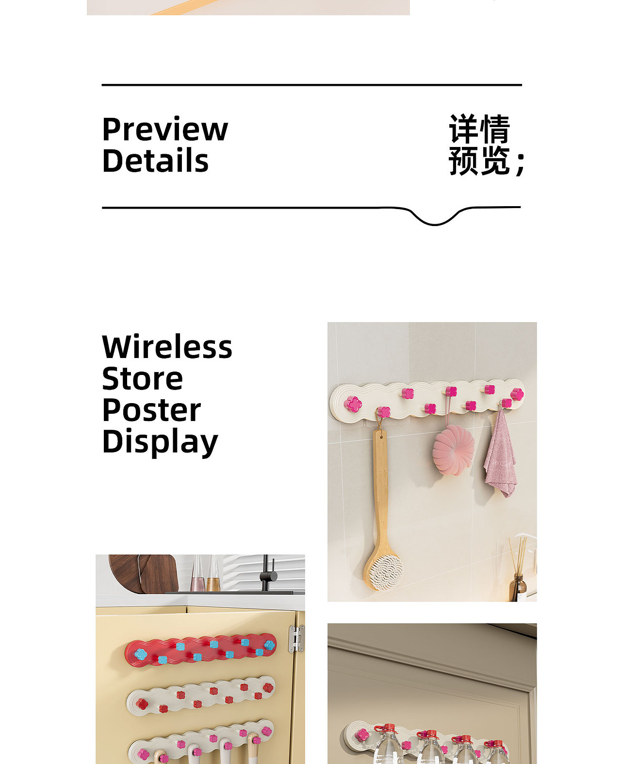 四叶草挂钩I收纳小能手