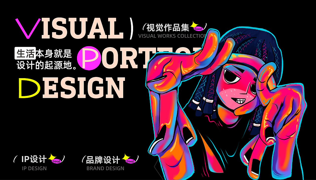 武汉纺织大学丨大三丨环境艺术丨高同学丨向量设计