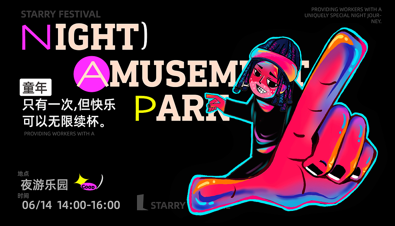 武汉纺织大学丨大三丨环境艺术丨高同学丨向量设计（图ZMzkyMDEzNTMy） - AI作品 - 站酷设计师武汉向量设计原创素材 - 站酷ZCOOL