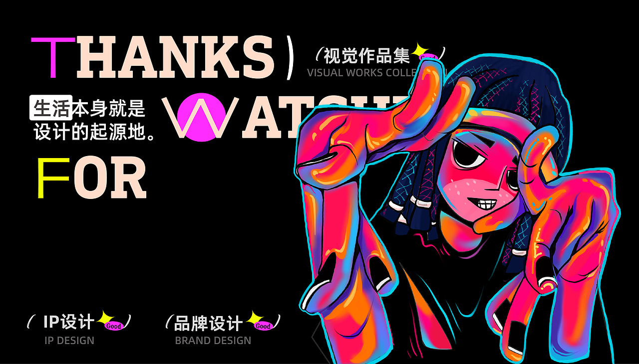 武汉纺织大学丨大三丨环境艺术丨高同学丨向量设计