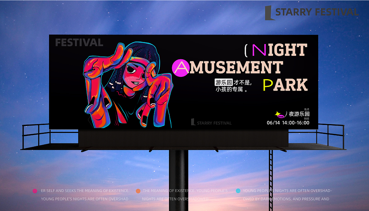 武汉纺织大学丨大三丨环境艺术丨高同学丨向量设计