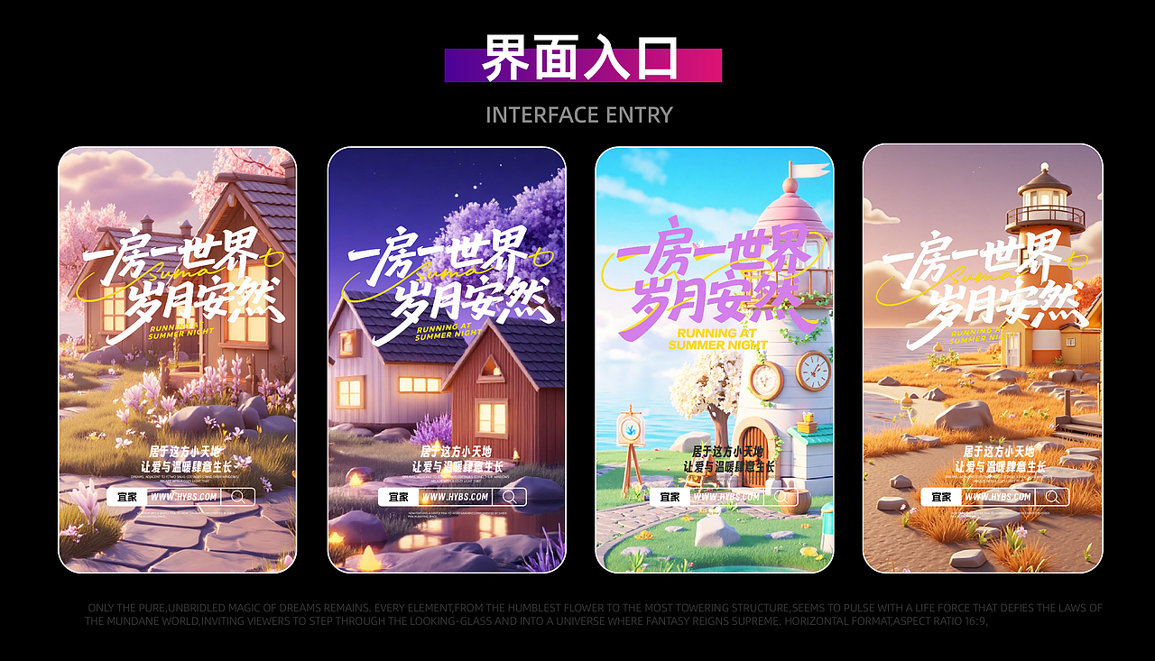 武汉纺织大学丨大三丨环境艺术丨高同学丨向量设计