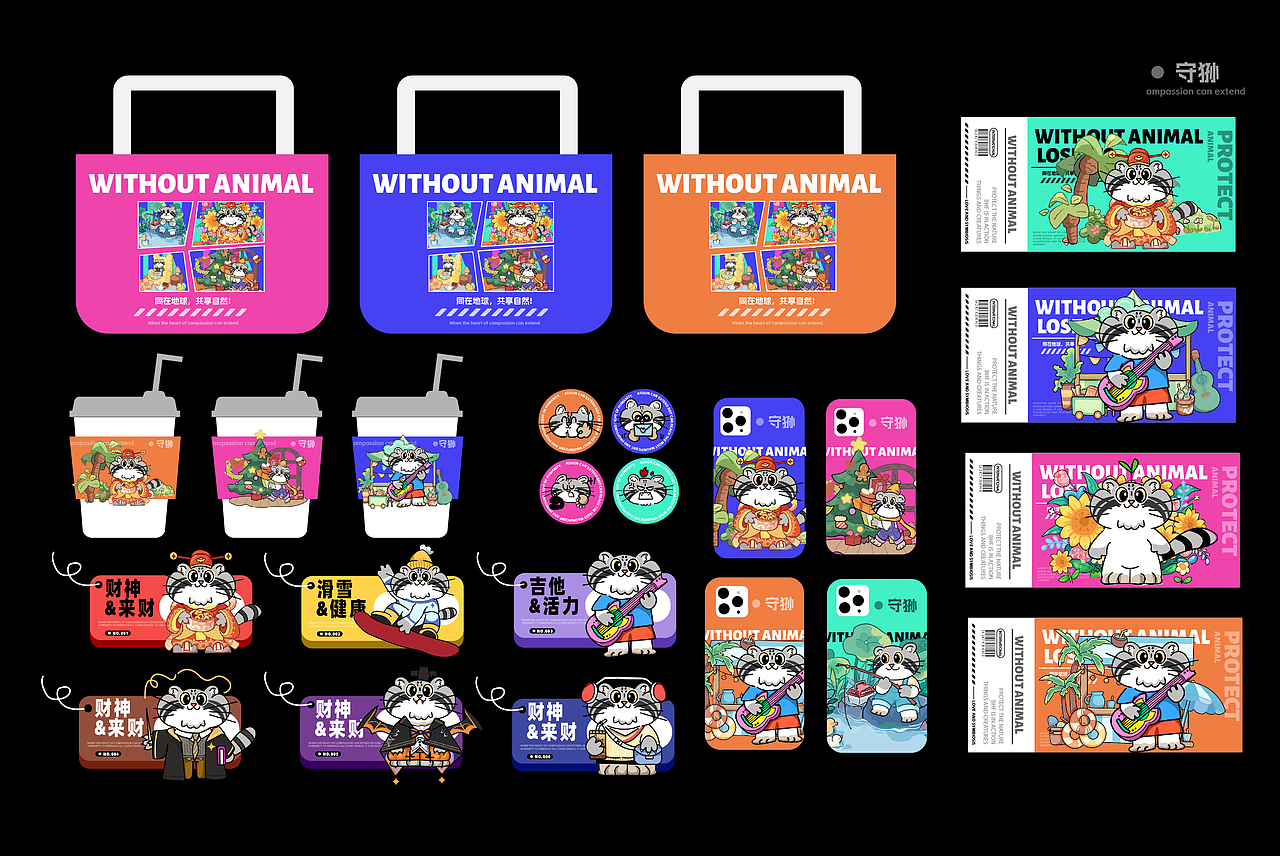 武汉纺织大学丨大三丨环境艺术丨高同学丨向量设计