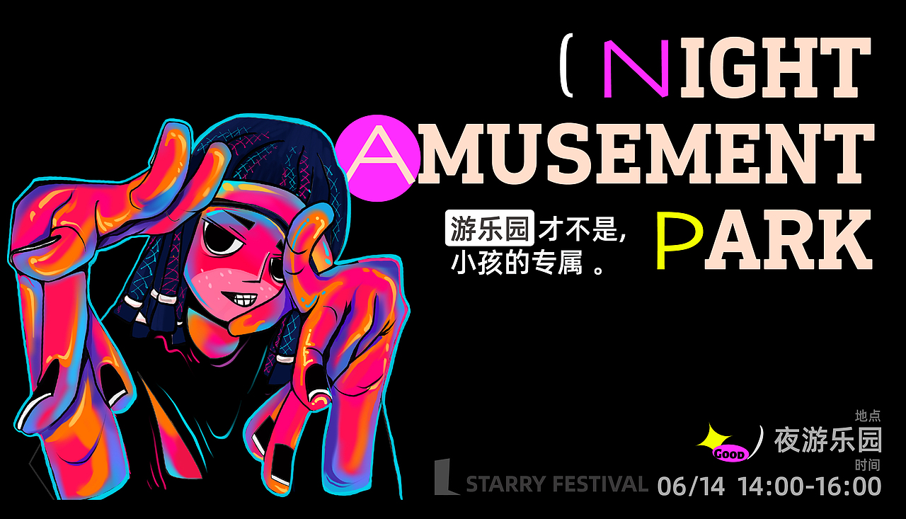 武汉纺织大学丨大三丨环境艺术丨高同学丨向量设计（图ZMzkyMDEzNTM2） - AI作品 - 站酷设计师武汉向量设计原创素材 - 站酷ZCOOL