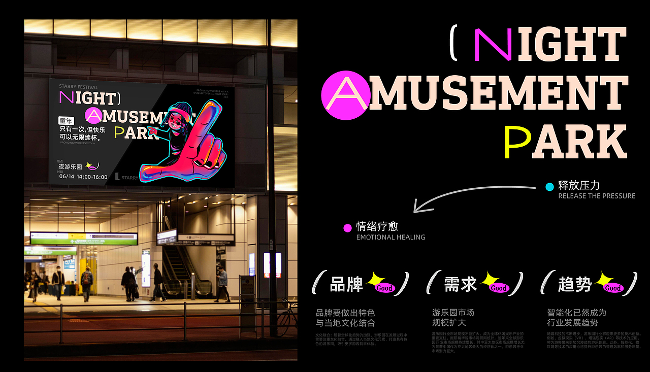 武汉纺织大学丨大三丨环境艺术丨高同学丨向量设计