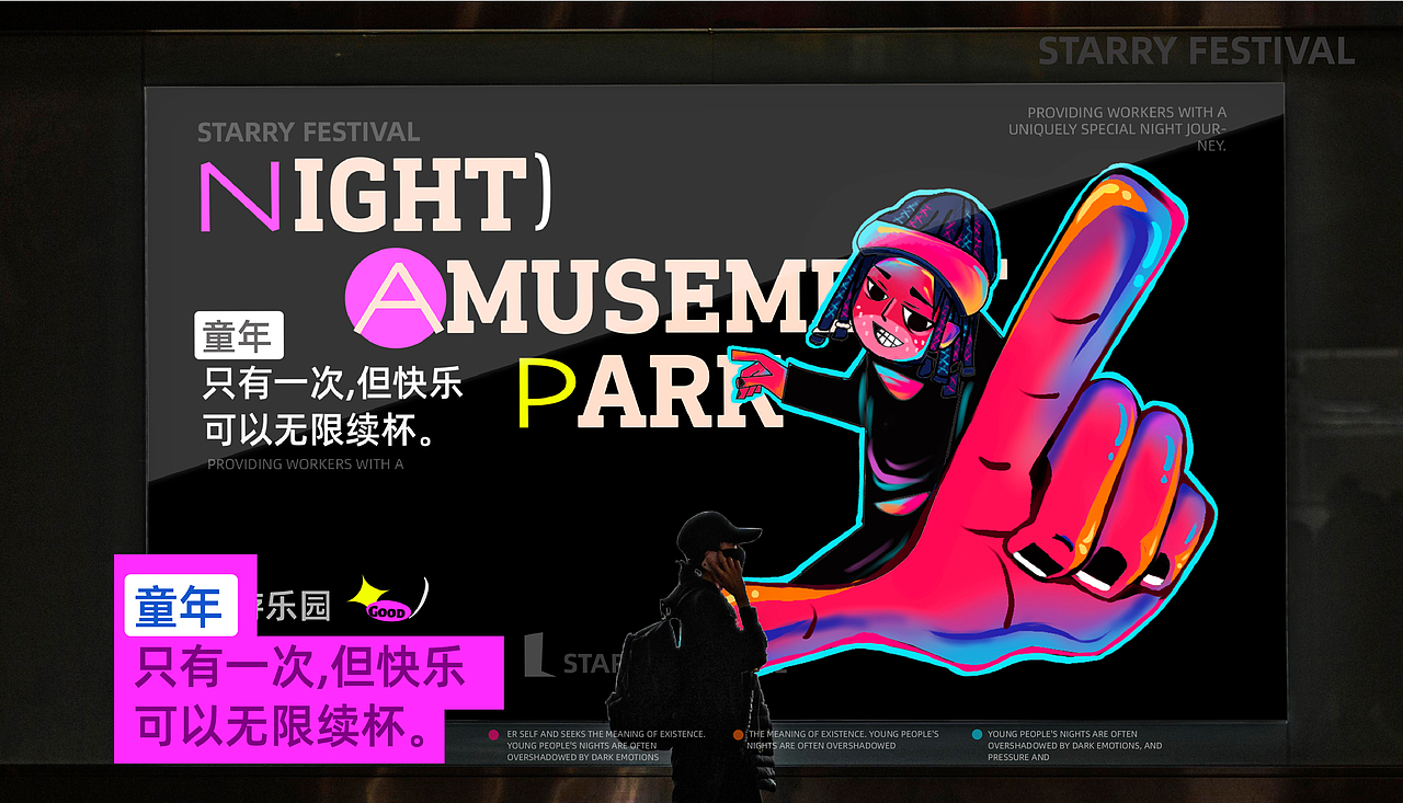 武汉纺织大学丨大三丨环境艺术丨高同学丨向量设计