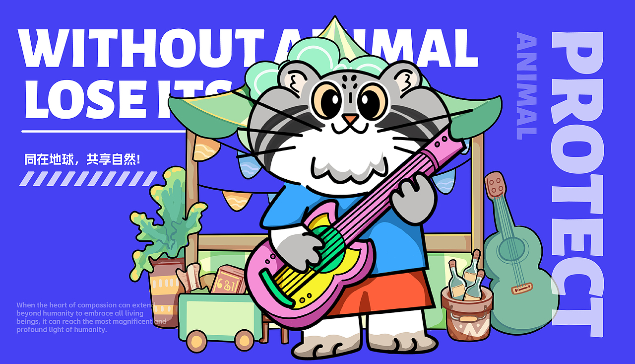 武汉纺织大学丨大三丨环境艺术丨高同学丨向量设计