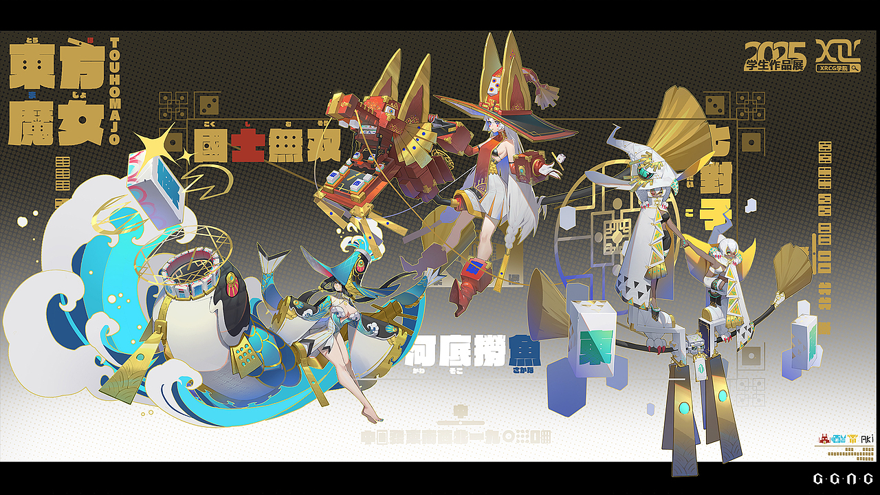 2025新整理学生作品薄涂篇（横版）（图ZMzkyMDE3MDc2） - 游戏原画 - 站酷设计师XRCG学院原创素材 - 站酷ZCOOL