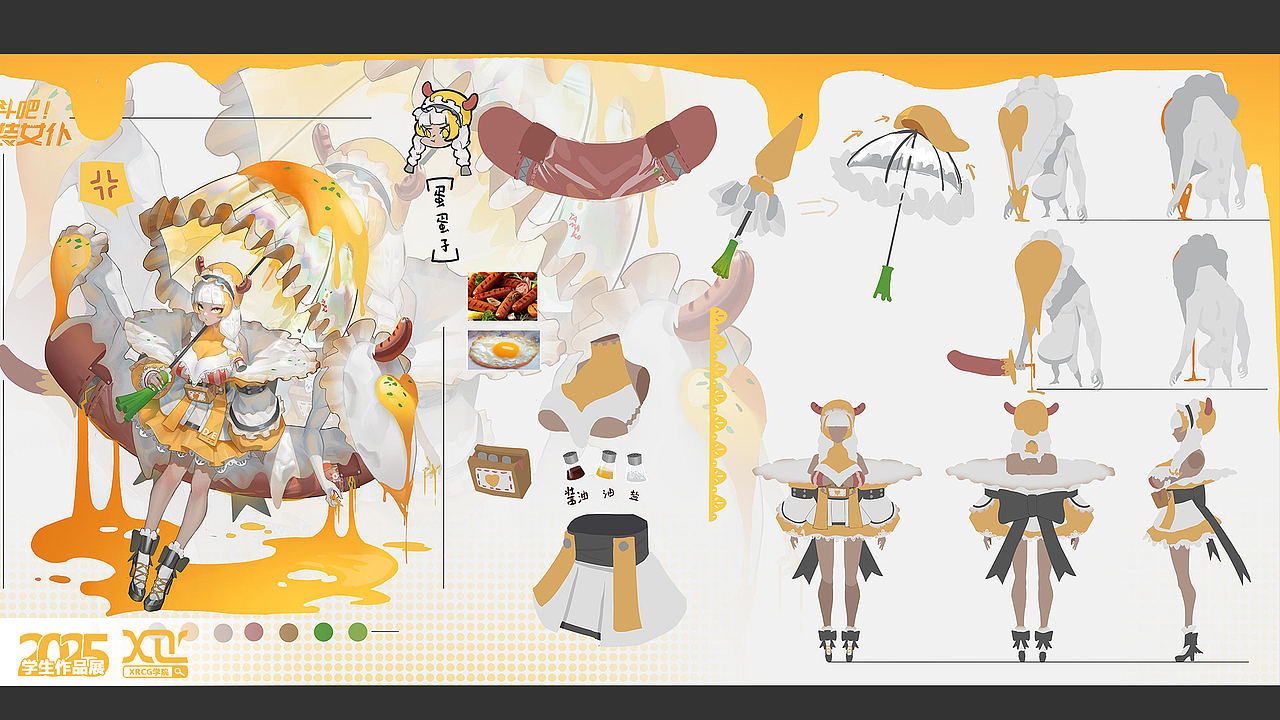 2025新整理学生作品薄涂篇（横版）（图ZMzkyMDE3MDU2） - 游戏原画 - 站酷设计师XRCG学院原创素材 - 站酷ZCOOL