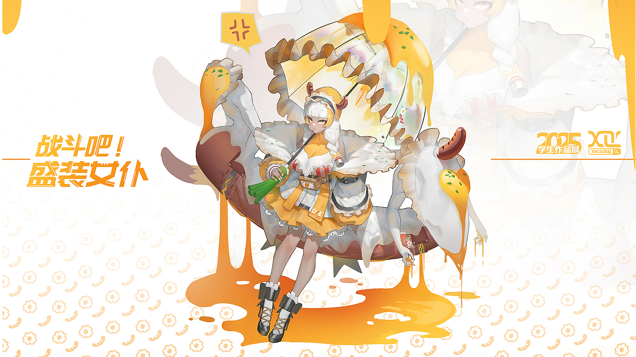 2025新整理学生作品薄涂篇（横版）（图ZMzkyMDE3MDUy） - 游戏原画 - 站酷设计师XRCG学院原创素材 - 站酷ZCOOL