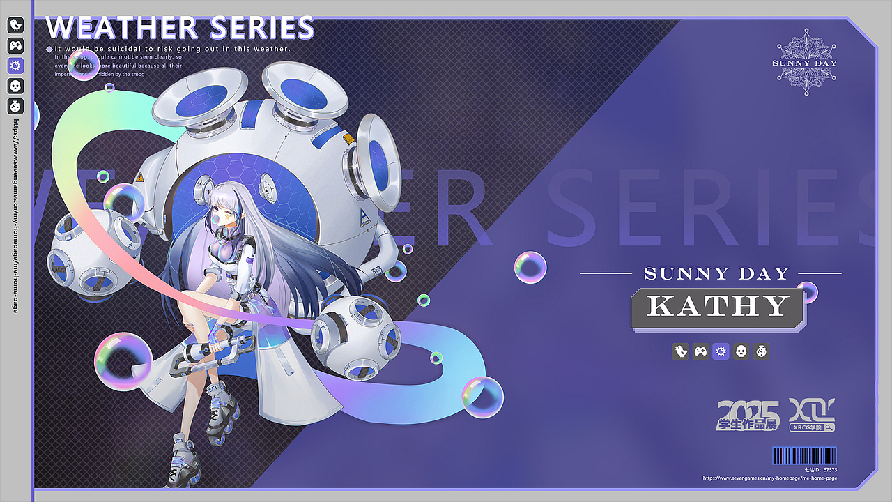 2025新整理学生作品薄涂篇（横版）（图ZMzkyMDE3MTI4） - 游戏原画 - 站酷设计师XRCG学院原创素材 - 站酷ZCOOL