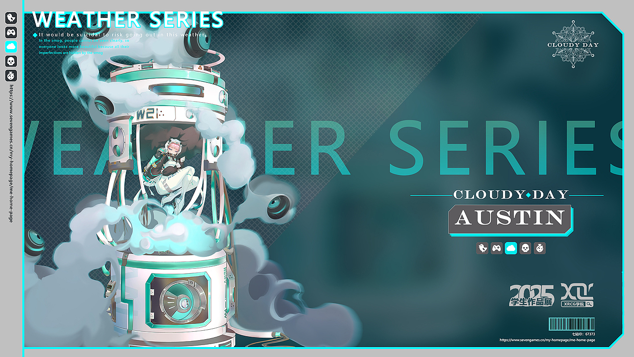 2025新整理学生作品薄涂篇（横版）（图ZMzkyMDE3MTM2） - 游戏原画 - 站酷设计师XRCG学院原创素材 - 站酷ZCOOL