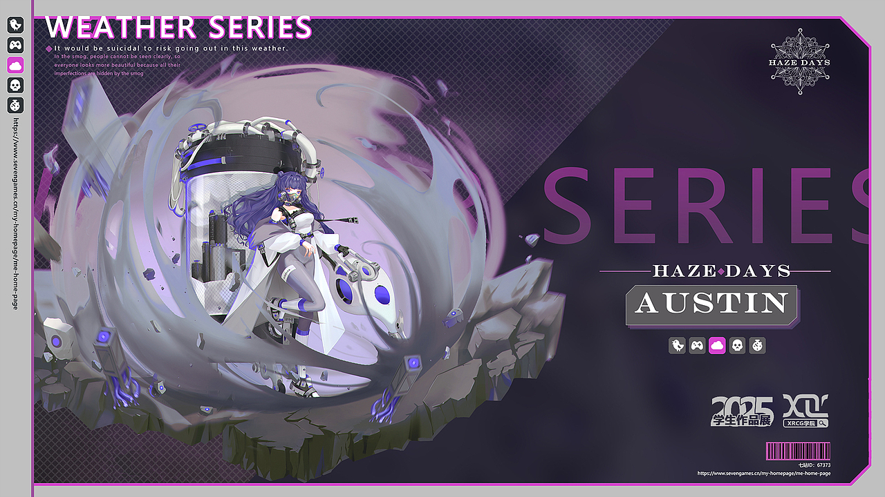 2025新整理学生作品薄涂篇（横版）（图ZMzkyMDE3MTMy） - 游戏原画 - 站酷设计师XRCG学院原创素材 - 站酷ZCOOL