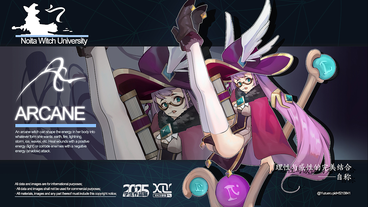 2025新整理学生作品薄涂篇（横版）（图ZMzkyMDE3MTky） - 游戏原画 - 站酷设计师XRCG学院原创素材 - 站酷ZCOOL