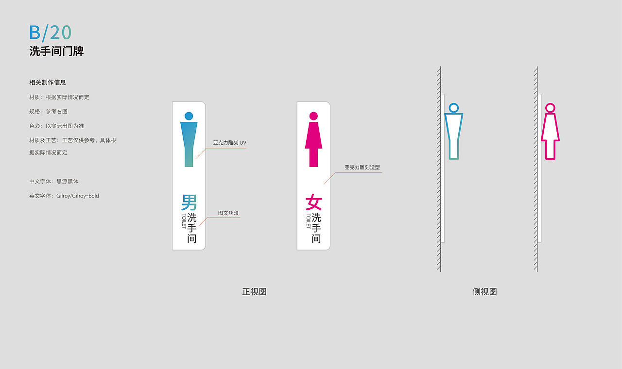 YC智谷产业园VI视觉系统