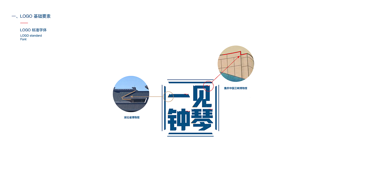 一見鐘琴標(biāo)志設(shè)計(jì)（圖ZMzkyMDIxNDQw） - 品牌 - 站酷設(shè)計(jì)師形與勢(shì)設(shè)計(jì)原創(chuàng)素材 - 站酷ZCOOL