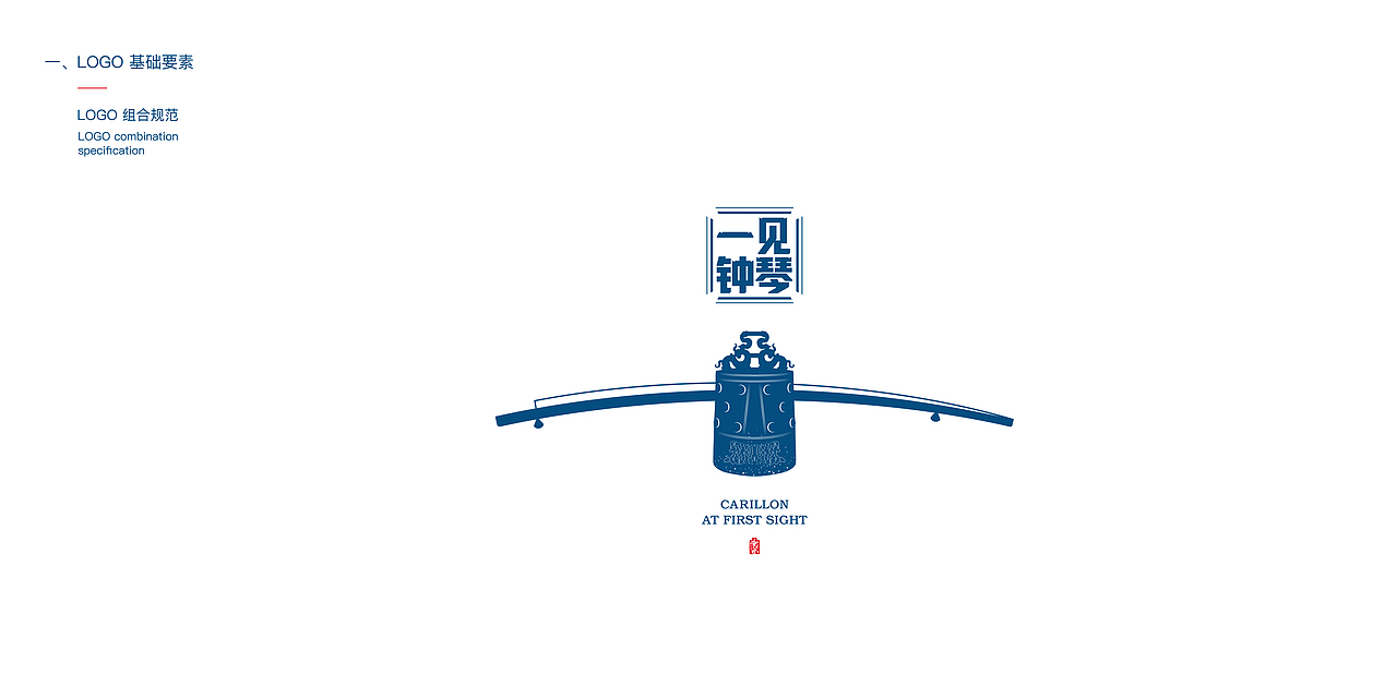 一見鐘琴標(biāo)志設(shè)計(jì)（圖ZMzkyMDIxNDQ0） - 品牌 - 站酷設(shè)計(jì)師形與勢(shì)設(shè)計(jì)原創(chuàng)素材 - 站酷ZCOOL