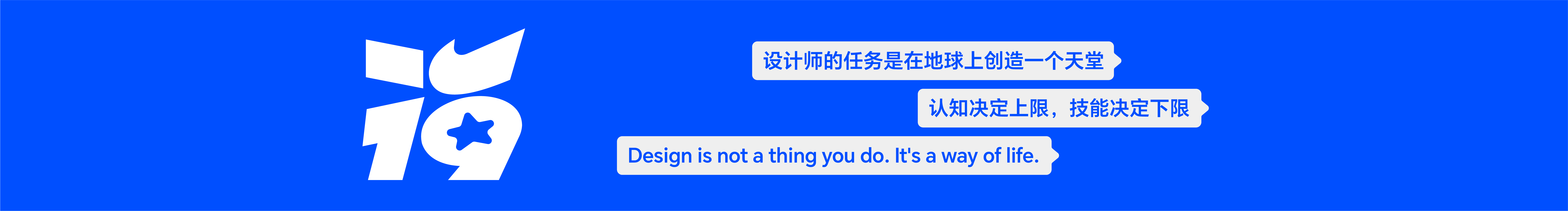 海星隊長的個人主頁（封面預(yù)覽） - 主頁封面設(shè)置 - 站酷設(shè)計師海星隊長原創(chuàng)素材 - 站酷ZCOOL