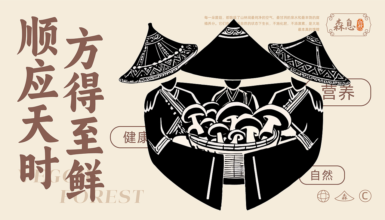 湖北经济学院丨大四丨数字媒体丨林同学丨向量设计（图ZMzkyMDIxNzky） - AI作品 - 站酷设计师武汉向量设计原创素材 - 站酷ZCOOL