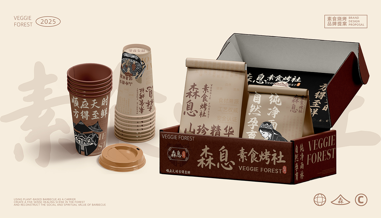 湖北经济学院丨大四丨数字媒体丨林同学丨向量设计（图ZMzkyMDIxODM2） - AI作品 - 站酷设计师武汉向量设计原创素材 - 站酷ZCOOL