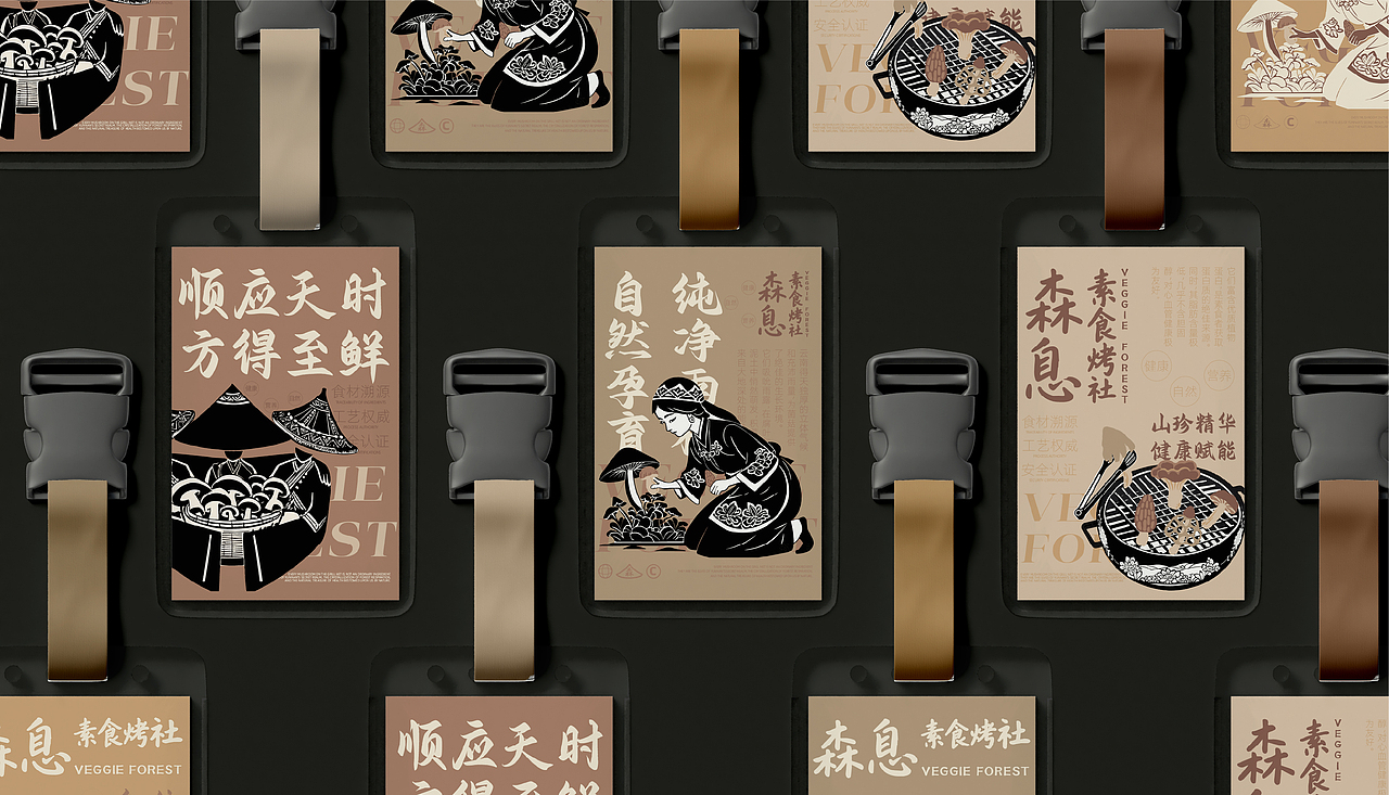 湖北经济学院丨大四丨数字媒体丨林同学丨向量设计（图ZMzkyMDIxODE2） - AI作品 - 站酷设计师武汉向量设计原创素材 - 站酷ZCOOL