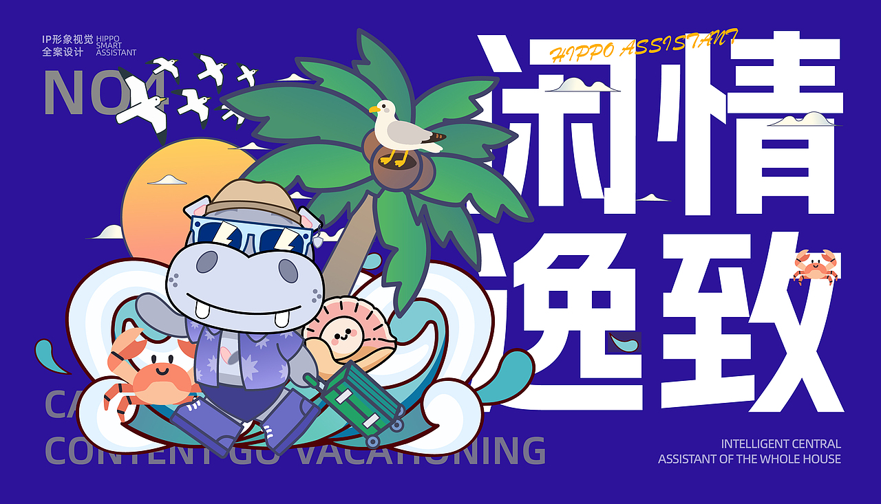 湖北经济学院丨大四丨数字媒体丨林同学丨向量设计（图ZMzkyMDIxOTEy） - AI作品 - 站酷设计师武汉向量设计原创素材 - 站酷ZCOOL